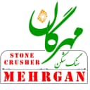 صنعت سنگ شکن مهرگان